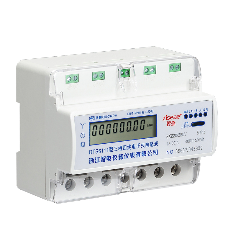 7P三相導(dǎo)軌式電表(RS485通訊接口)